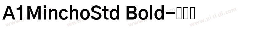 A1MinchoStd Bold字体转换